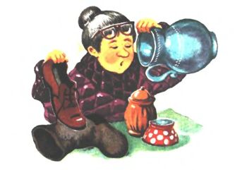 Где очки?