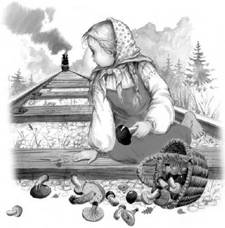 Девочка и грибы (Рассказ)